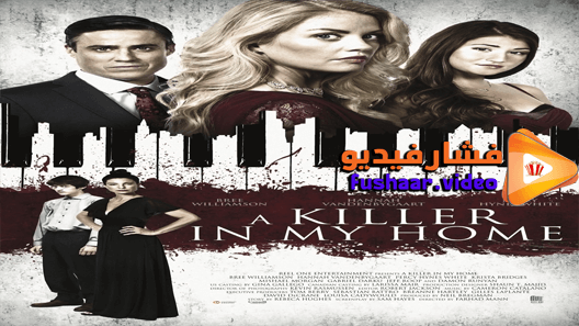 مشاهدة فيلم A Killer in My Home 2020 مترجم