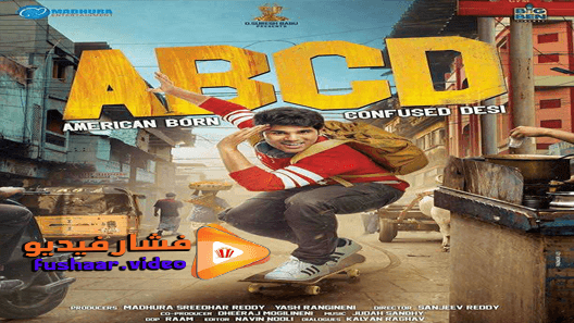 مشاهدة فيلم ABCD 2019 مترجم