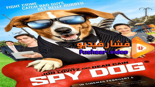 مشاهدة فيلم Agent Toby Barks 2020 مترجم