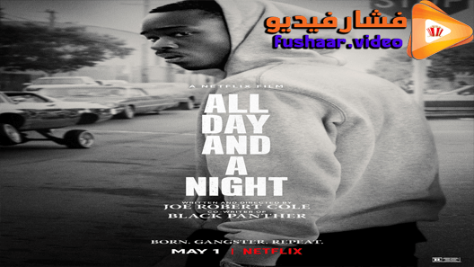 مشاهدة فيلم All Day and a Night 2020 مترجم