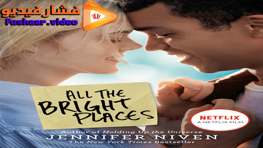 مشاهدة فيلم All the Bright Places 2020 مترجم
