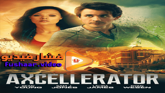 مشاهدة فيلم Axcellerator 2020 مترجم