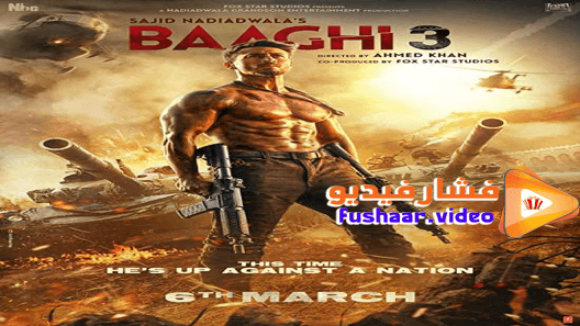 مشاهدة فيلم Baaghi 3 2020 مترجم