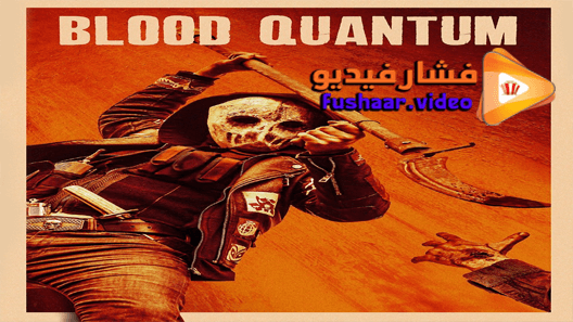 مشاهدة فيلم Blood Quantum 2019 مترجم