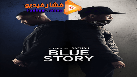 مشاهدة فيلم Blue Story 2019 مترجم