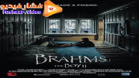 مشاهدة فيلم Brahms: The Boy II 2020 مترجم