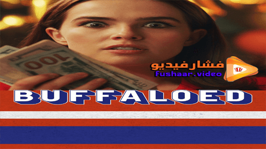 مشاهدة فيلم Buffaloed 2019 مترجم