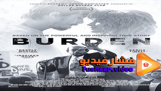 مشاهدة فيلم Burden 2020 مترجم