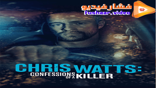 مشاهدة فيلم Chris Watts: Confessions of a Killer 2020 مترجم