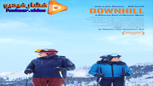 مشاهدة فيلم Downhill 2020 مترجم