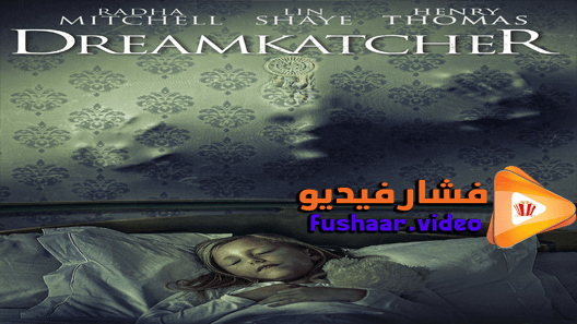 مشاهدة فيلم Dreamkatcher 2020 مترجم