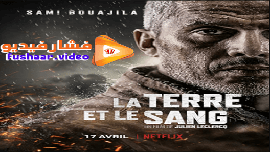 مشاهدة فيلم Earth and Blood 2020 مترجم