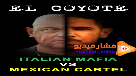 مشاهدة فيلم El Coyote 2019 مترجم