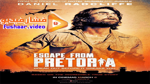 مشاهدة فيلم Escape from Pretoria 2020 مترجم