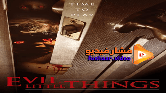 مشاهدة فيلم Evil Little Things 2019 مترجم