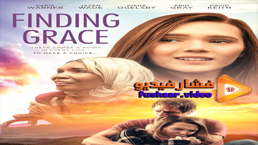 مشاهدة فيلم Finding Grace 2020 مترجم