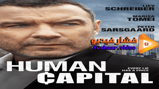 مشاهدة فيلم Human Capital 2019 مترجم