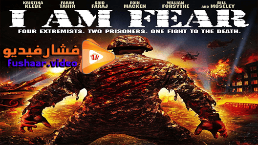 مشاهدة فيلم I Am Fear 2020 مترجم