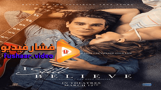 مشاهدة فيلم I Still Believe 2020 مترجم