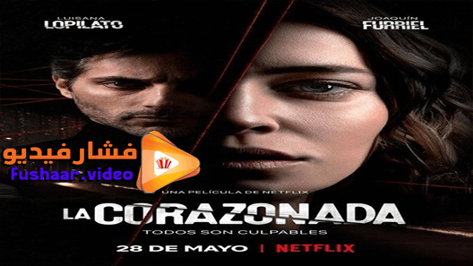 مشاهدة فيلم Intuition 2019 مترجم