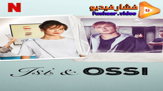 مشاهدة فيلم Isi Ossi 2020 مترجم