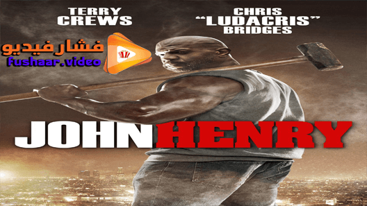 مشاهدة فيلم John Henry 2020 مترجم