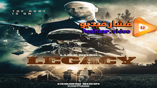 مشاهدة فيلم Legacy 2020 مترجم