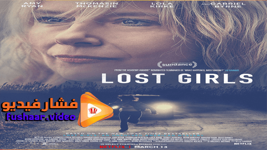 مشاهدة فيلم Lost Girls 2020 مترجم