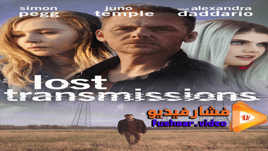 مشاهدة فيلم Lost Transmissions 2019 مترجم
