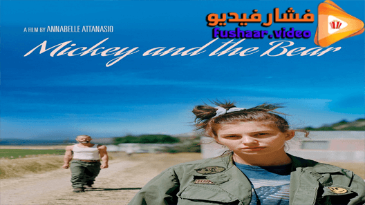 مشاهدة فيلم Mickey And The Bear 2019 مترجم