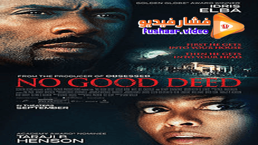 مشاهدة فيلم No Good Deed 2020 مترجم