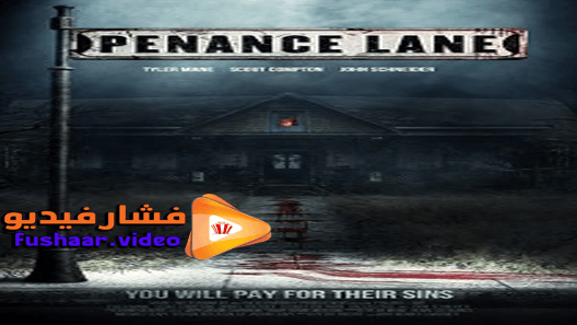 مشاهدة فيلم Penance Lane 2020 مترجم