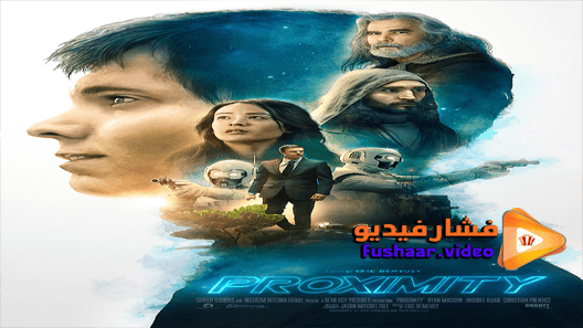 مشاهدة فيلم Proximity 2020 مترجم