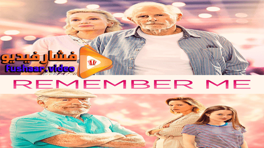مشاهدة فيلم Remember Me 2019 مترجم