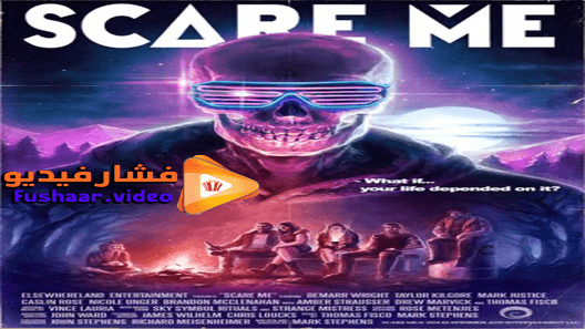 مشاهدة فيلم Scare Me 2020 مترجم