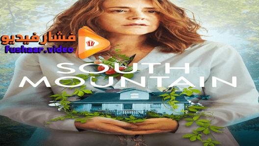 مشاهدة فيلم South Mountain 2019 مترجم