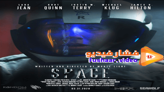 مشاهدة فيلم Space 2020 مترجم