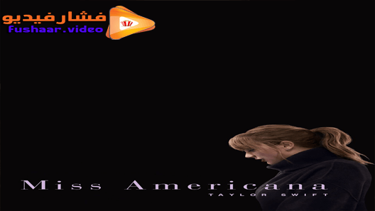 مشاهدة فيلم Taylor Swift Miss Americana 2020 مترجم