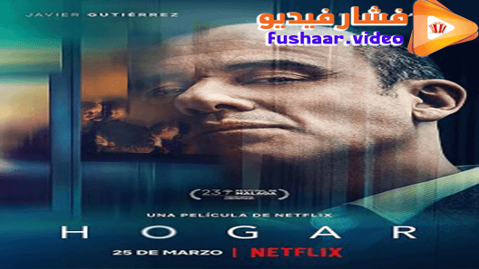 مشاهدة فيلم The Occupant 2020 مترجم