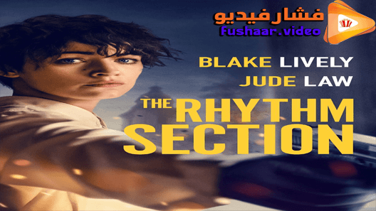 مشاهدة فيلم The Rhythm Section 2020 مترجم