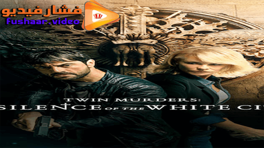 مشاهدة فيلم The Silence of the White City 2019 مترجم