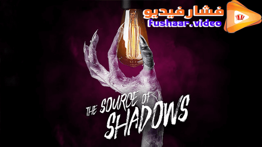 مشاهدة فيلم The Source of Shadows 2020 مترجم