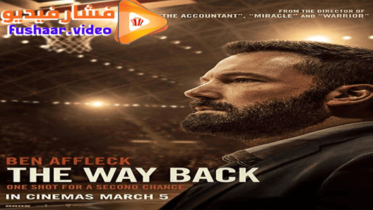 مشاهدة فيلم The Way Back 2020 مترجم