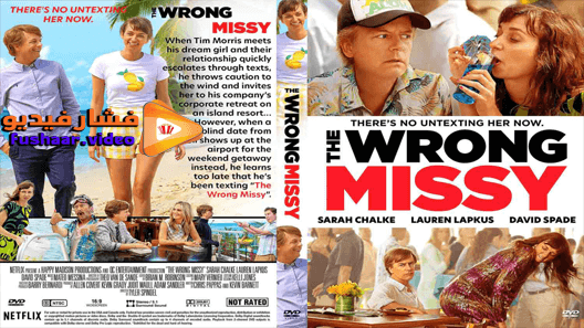 مشاهدة فيلم The Wrong Missy 2020 مترجم