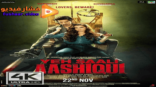 مشاهدة فيلم Yeh Saali Aashiqui 2019 مترجم