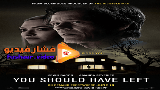 مشاهدة فيلم You Should Have Left 2020 مترجم