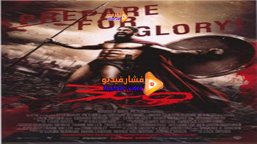 مشاهدة فيلم 300 2006 مترجم