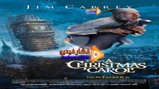 مشاهدة فيلم A Christmas Carol 2009 مترجم