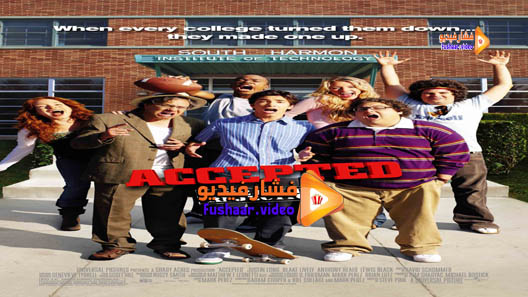 مشاهدة فيلم Accepted 2006 مترجم