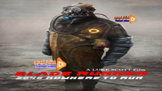 مشاهدة فيلم 2048: Nowhere to Run 2017 مترجم